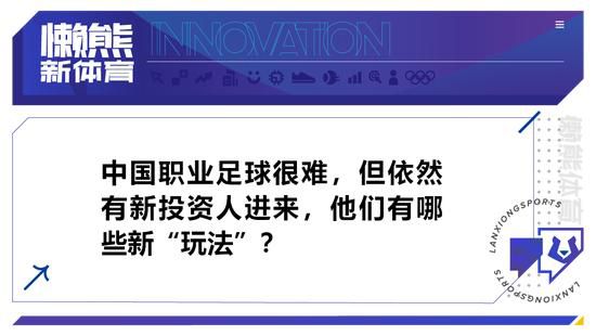 报道称，尤文在几周前探索过冬窗引进德保罗的可能性，但遭到马竞和西蒙尼拒绝。